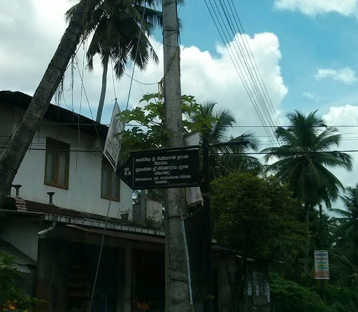 Direction Board Of Hewaniwewa Sri Vivekarama Purana Viharaya