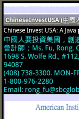 Chinese Invest USA