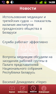How to mod ВЕСТНИК ВХС 1.0.2 mod apk for laptop