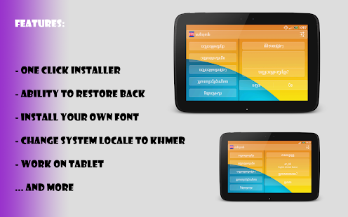 Khmer Unicode 2.0.1 Download