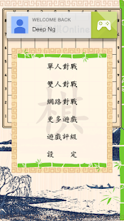 How to download 黑白棋Online 1.0.1 mod apk for bluestacks