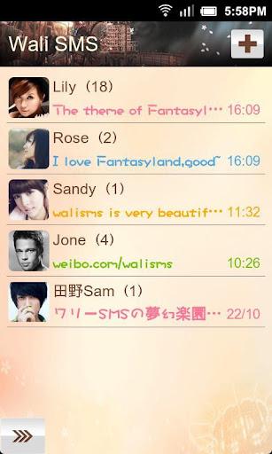 Wali SMS Theme:Fantasyland