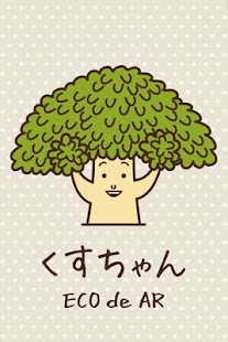 How to mod くすちゃん ECO de AR 1.0.0 apk for bluestacks