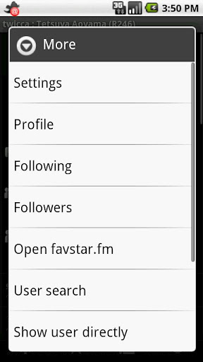 favstar.fm プラグイン for twicca