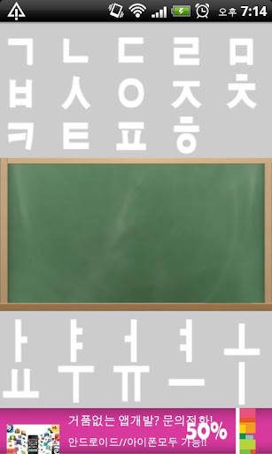 엄마랑 가나다라