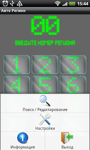 【免費書籍App】Авто Регион-APP點子