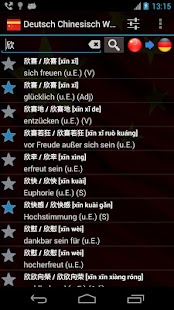 How to install Offline German Chinese Dict. lastet apk for laptop