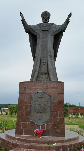 Памятник Статуя св. Николая чудотворца.