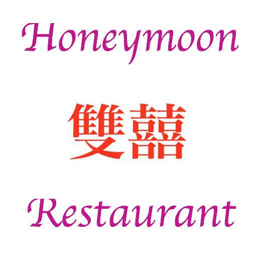 Honeymoon Restaurant LOGO-APP點子