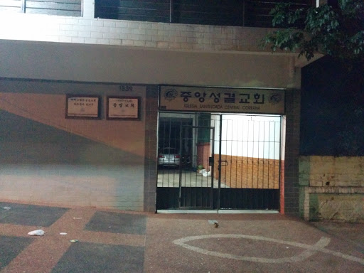 Iglesia Santificada Central Coreana