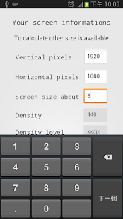 How to install Best DPI(density) Calculator patch 1.2 apk for laptop