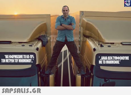 MEOAPMOZAME TO 60-70% ΤΟΝ ΜΕΤΡΩΝ ΤΟΥ ΜΝΗΜΟΝΙΟΥ AAMENIYMONOYME ΜΕ ΤΟ ΜΝΗΜΟΝΙΟ.