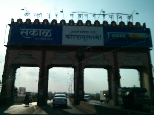 Kolhapur Gate