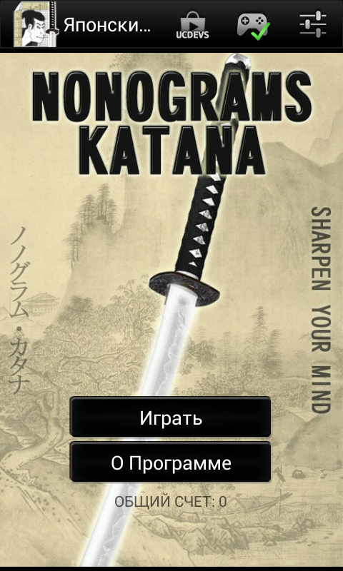 Android application Nonograms Katana screenshort