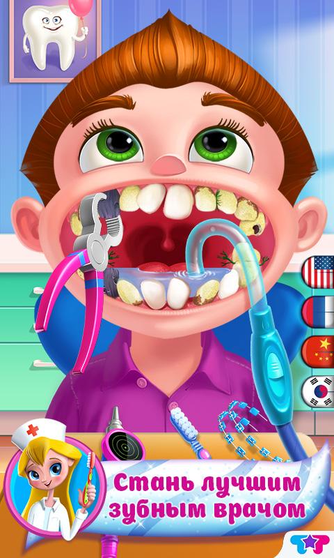 Android application Dentist Mania: Doctor X Clinic screenshort