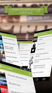 How to install Журнал ВК patch 1.5.8 apk for bluestacks