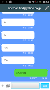 How to install チャット型メーラー　cha-ler 1.2.1 apk for laptop