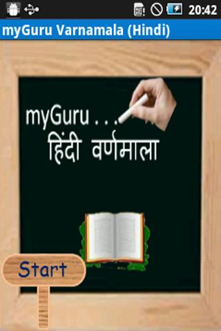 myGuru Varnamala Hindi Lite