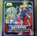Saint Seiya Crisaor Mime Hagen Myth Cloth Banda