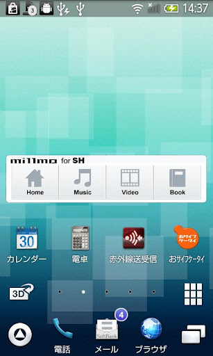 millmo for SH widget softbank