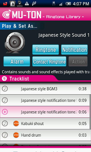 Japanese Style Sound Library1