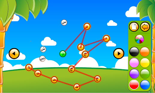 How to download رسم و ربط بين النقاط حيوانات patch 1.0.0 apk for android