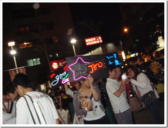 DSC01533