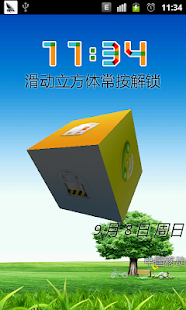 How to install unlock screen lastet apk for laptop