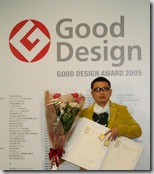 gd_award_ph