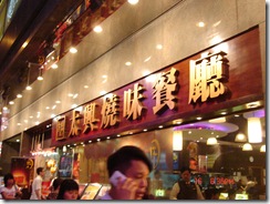 DSC02527