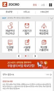 How to get 족보 닷컴 lastet apk for laptop