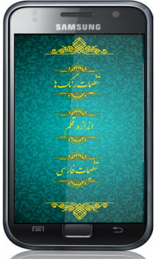 【免費書籍App】Saadi-APP點子