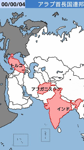 政治地図（無広告）