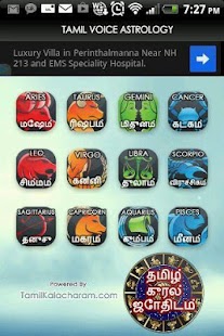 How to mod Tamil Voice Astrology 1.0.1 unlimited apk for bluestacks