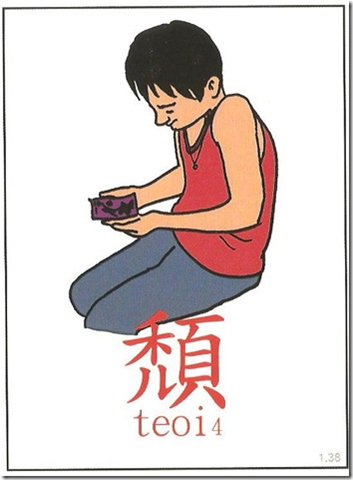 [teoi.png]