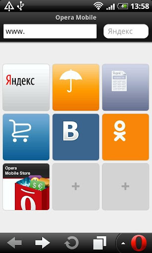 Yandex Opera Mobile