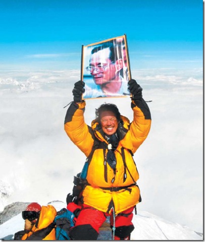 Everest