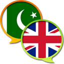 English Urdu Dictionary Free mobile app icon