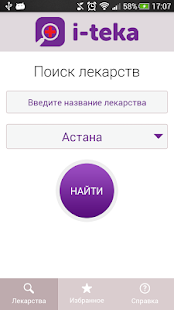 How to mod i-teka 1.0 unlimited apk for pc