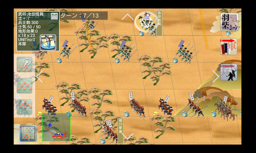 How to mod 戦国合戦譚 ― 激戦！小牧・長久手 ― lastet apk for pc