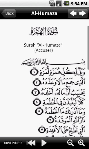 Quran. Suras.