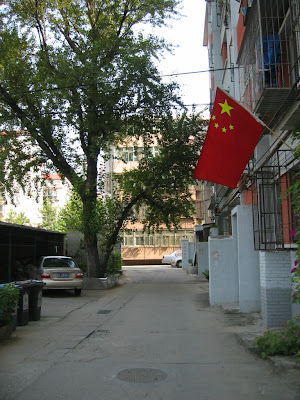 My new neighborhood in Daxing