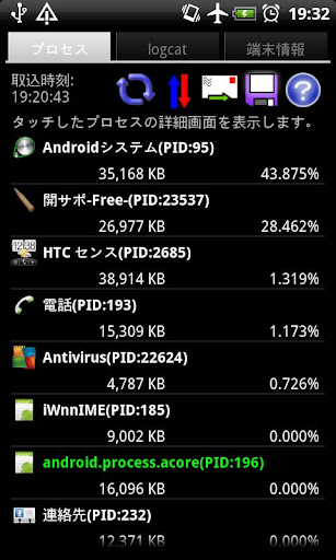 陽宅吉凶一指通1.0 for Android | FreewareApks