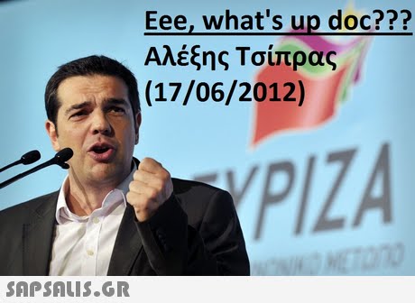 Eee, what s up doc??? Αλέξης Τσίπρας (17/06/2012) 