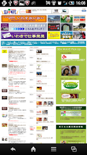 How to install FM聴 for FMいわき lastet apk for bluestacks