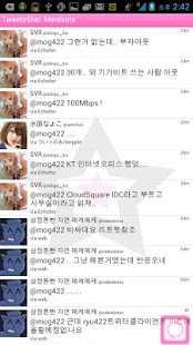 How to get TweetyStar Epsilon unlimited apk for android