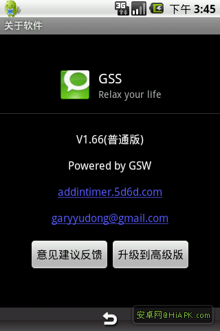 GSSProvider