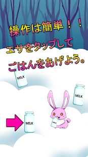 How to download 雪うさぎの覚醒 1.7 unlimited apk for laptop