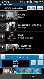 How to mod ベストヒットUS 1.0 mod apk for laptop