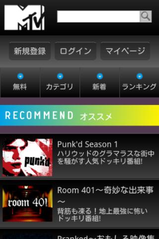 MTV Video Player